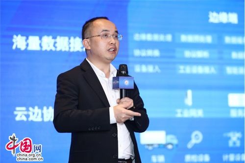 2020中國(guó)5G+工業(yè)互聯(lián)網(wǎng)大會(huì)成功舉辦 大數(shù)據(jù)與可信邊緣計(jì)算專(zhuān)題聚焦工業(yè)互聯(lián)網(wǎng)數(shù)據(jù)服務(wù)