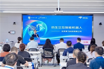 “創客北京2025”京東創客合伙人專項賽圓滿收官，京東政企業務以賽助企，鍛造中小企業咨詢服務新生態