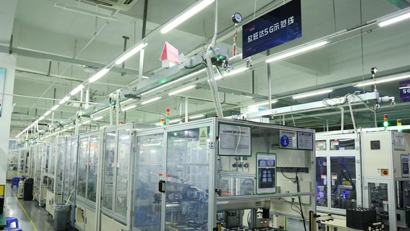 工業互聯網+5G，看寶安傳統制造企業欣旺達的轉型升級之路